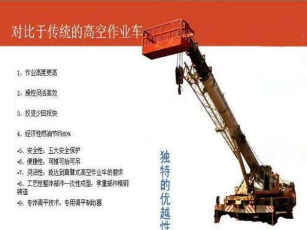 云霄县吊车租赁_-吊车不得不知的事项
